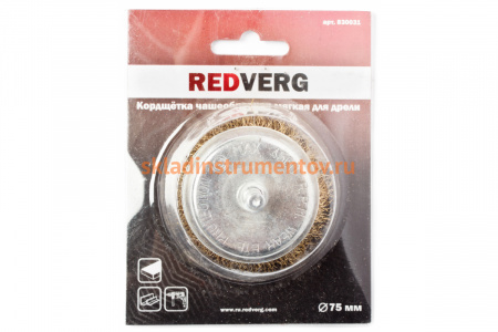 Кордщетка чашеобразная (75 мм) для дрели REDVERG 6623590