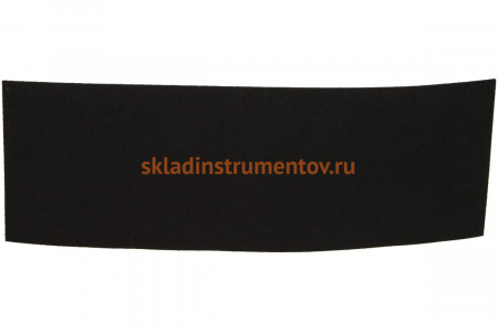 Лист шлифовальный паркетный CX10Y R W (240х720 мм; P60) БАЗ 960000026290