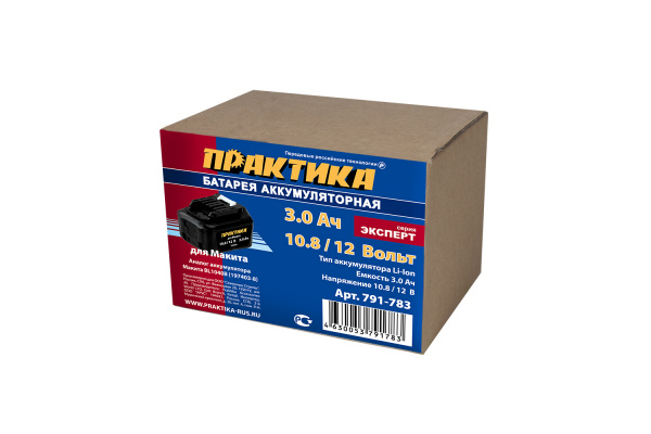 Аккумулятор (10.8/12В; 3.0Ач; Li-Ion) для MAKITA ПРАКТИКА 791-783