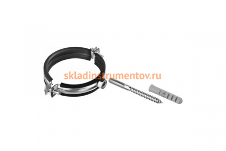 Трубный хомут с гайкой Зубр МАСТЕР с сантехнической шпилькой и дюбелем, 6 37866-159-166
