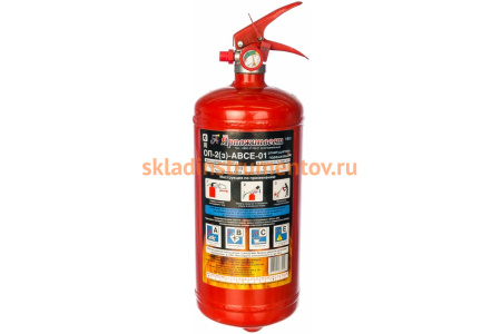 Порошковый огнетушитель с манометром ОП-2 з A;В;С;Е СПЕЦ