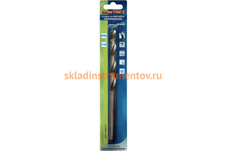 Сверло по металлу удлиненное (10х184 мм) ПРАКТИКА 774-863