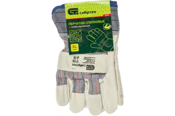 Спилковые комбинированные перчатки СИБРТЕХ, размер XL 67901