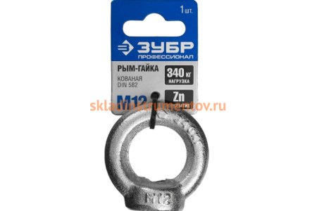 Рым-гайка DIN 582 оцинкованная 10 шт. (М12; ТФ5) Зубр 4-304325-12 Рым-гайка DIN 582 оцинкованная 10 шт. (М12; ТФ5) Зубр 4-304325-12