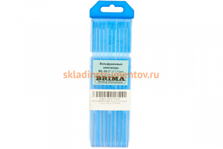 Электроды вольфрамовые WL-20 (10 шт; 1x175 мм) BRIMA 0011478