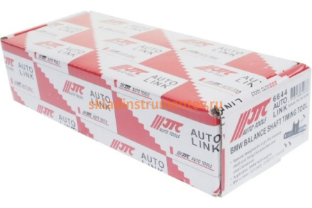 Фиксатор балансирного вала, BMW N20; OEM 2212825, 2318117, 114120 JTC 6644 Фиксатор балансирного вала, BMW N20; OEM 2212825, 2318117, 114120 JTC 6644