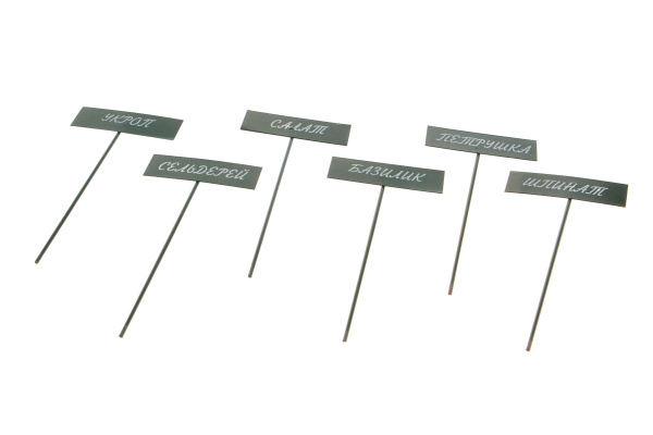 Металлические ярлыки для рассады 20см 6шт Archimedes 90834