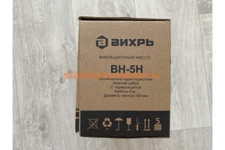 Вибрационный насос Вихрь ВН-5Н 68/8/8