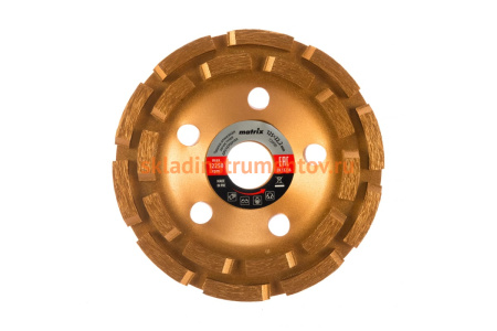 Чашка алмазная зачистная двухрядная (125х22.2 мм) MATRIX 72990