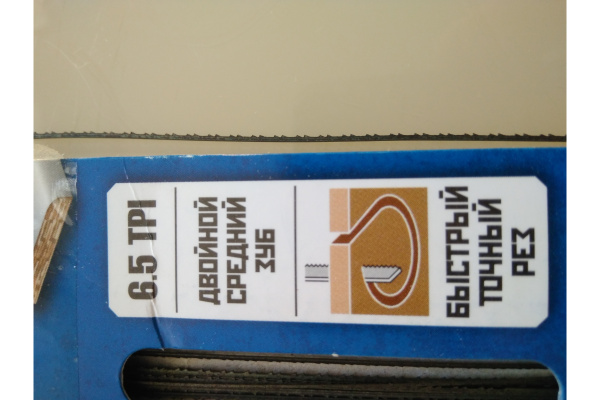 Полотно с двойным зубом "ЭКСПЕРТ" 10 шт. (тип №5; 130мм) для лобзика ЗУБР 1532-10