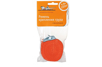 Ремень крепления груза с фиксатором Airline 4,5 м, 200 кг AS-T-19
