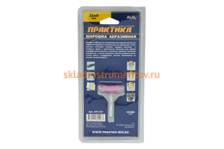 Шарошка абразивная (32х6 мм; хвостовик 6 мм) ПРАКТИКА 641-237