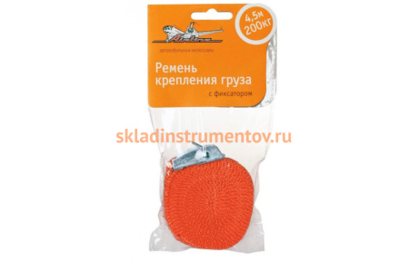 Ремень крепления груза с фиксатором Airline 4,5 м, 200 кг AS-T-19