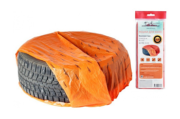Мешки для колес R12-22 Airline 4 шт., 115х115 см AO-PWC-15-02