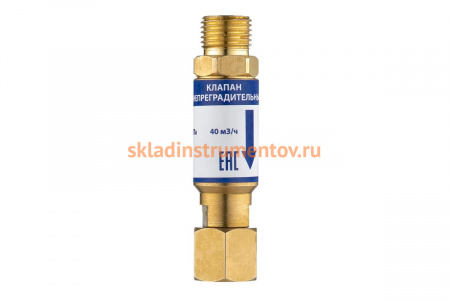Клапан огнепреградительный кислородный КОК 1C007-0001 188R (М16х1.5) на резак и горелку Сварог 96618