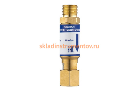 Клапан огнепреградительный кислородный КОК 1C007-0001 188R (М16х1.5) на резак и горелку Сварог 96618