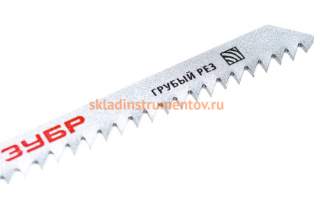 Набор полотен 5шт. для электролобзика ЗУБР 1595-M-S5