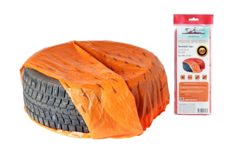 Мешки для колес R12-22 Airline 4 шт., 115х115 см AO-PWC-15-02