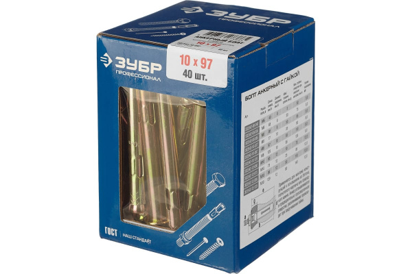 Анкерный болт с гайкой Зубр 10 x 97 мм, 40 шт, желтопассивированный, Профессионал 302342-10-097