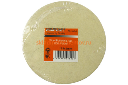 Полировальный круг Orientcraft самозацепляемый войлок 125x5 мм 501,05-2
