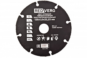 Круг отрезной многофункциональный (125х22.2х1.0 мм) REDVERG 900331 6627124