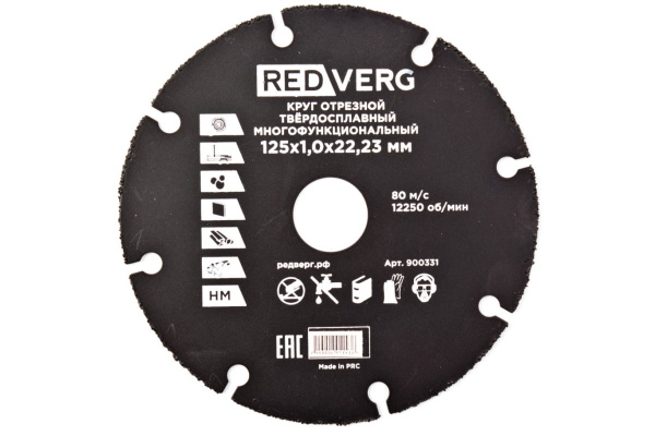 Круг отрезной многофункциональный (125х22.2х1.0 мм) REDVERG 900331 6627124