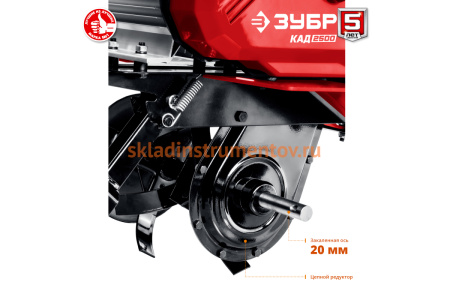 Электрический культиватор ЗУБР КАД-2500