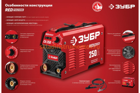 Инверторный сварочный аппарат Зубр 190 А, СА-190 Инверторный сварочный аппарат Зубр 190 А, СА-190