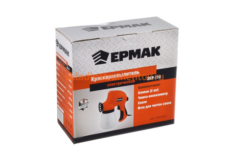 Электрический краскораспылитель ЕРМАК ЭКР-110 694-003