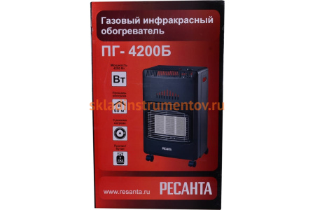 Газовый инфракрасный обогреватель Ресанта ПГ-4200Б 67/5/13