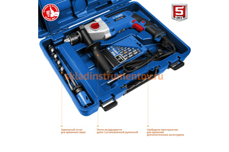 Ударная дрель Зубр ПРОФЕССИОНАЛ ДУ-П850-2 ЭРМК