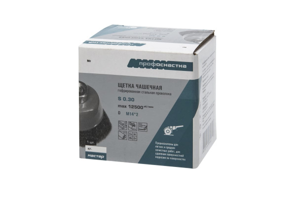 Щетка чашечная Мастер (150 мм; М14х2 мм) Профоснастка 20101006