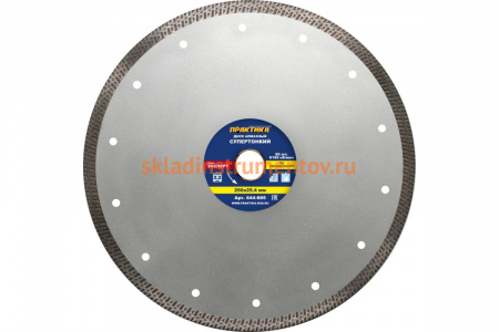 Диск алмазный супер тонкий (250х25.4 мм) ПРАКТИКА 644-665