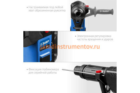 Перфоратор ЗУБР Профессионал SDS Max 1500 Вт, 52 мм ЗПМ-52-1500 ЭК