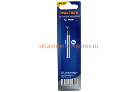 Держатель магнитный составной (100 мм; 1/4) для бит ПРАКТИКА 773-057