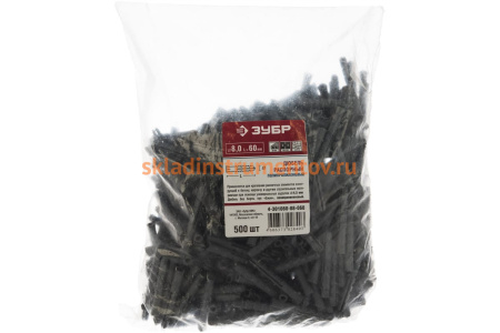 Дюбель распорный "ЕЖИК" полипропиленовый 500 шт. (8х60 мм; ТФ0) ЗУБР 4-301060-08-060