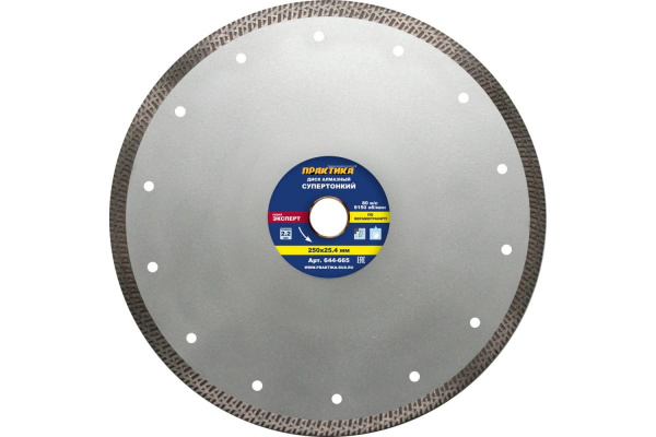 Диск алмазный супер тонкий (250х25.4 мм) ПРАКТИКА 644-665