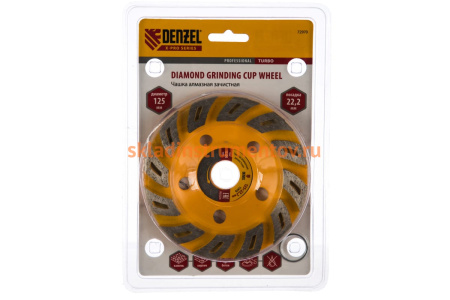 Чашка алмазная зачистная Турбо (125х22.2 мм) DENZEL 72970