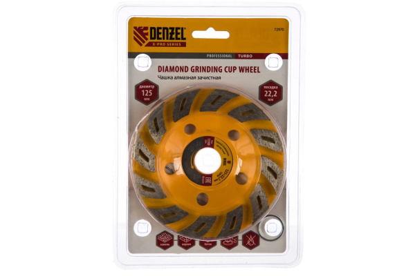 Чашка алмазная зачистная Турбо (125х22.2 мм) DENZEL 72970