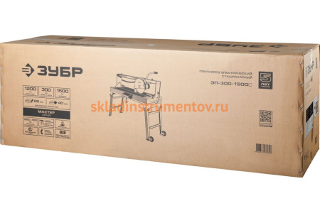 Электроплиткорез МАСТЕР ЗУБР ЭП-300-1500C