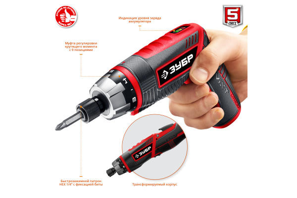 Аккумуляторная отвертка-трансформер ЗУБР ViX-T 10 бит ЗО-ЕМ-3.6 Ли