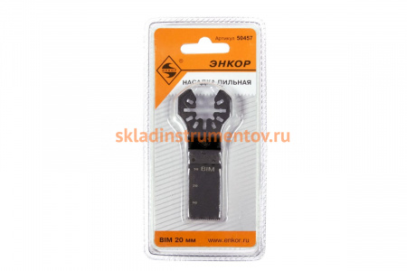 Насадка пильная (20 мм; BIM) для МФЭ Энкор 50457