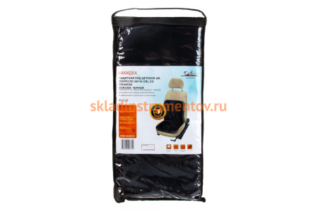 Защитная накидка под детское автокресло Airline 86х45 см AO-CS-02