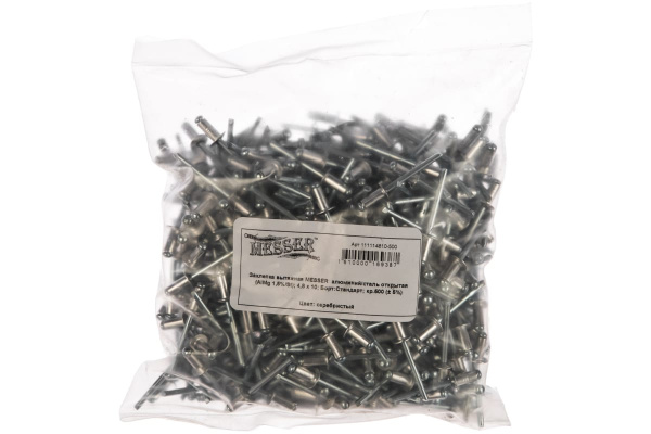Заклепка вытяжная открытая алюминий/сталь AlMg 1.5%/St (500 шт; 4.8x10 мм; Борт: Стандарт) MESSER 111114810-500