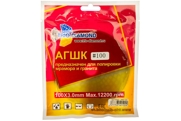 Круг алмазный гибкий шлифовальный Черепашка 100 № 100 Trio-Diamond 340100