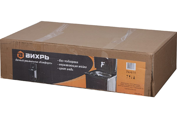 Дачный умывальник Вихрь КОМФОРТ без подогрева, нержавеющая мойка, цвет медь 74/4/11