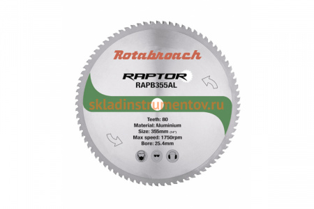 Диск пильный по алюминию RAPB355AL (355x25.4 мм; 80T) Rotabroach КБ003163