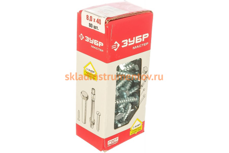 Шурупы ШДШ с шестигранной головкой ЗУБР /DIN 571/ 40 х 8 мм 80 шт 4-300451-08-040