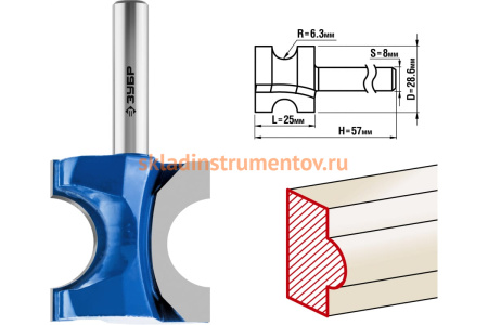 Фреза полустержневая ПРОФЕССИОНАЛ (28.6х25х57 мм; R6.3 мм; хвостовик 8 мм) Зубр 28723-28.6