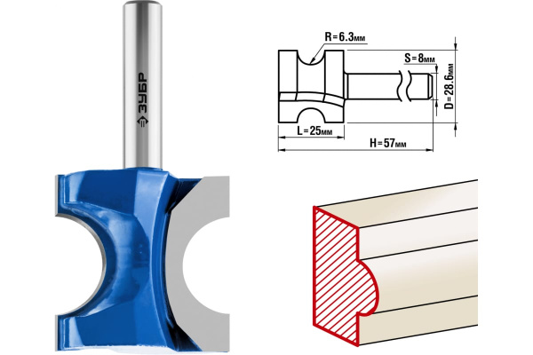 Фреза полустержневая ПРОФЕССИОНАЛ (28.6х25х57 мм; R6.3 мм; хвостовик 8 мм) Зубр 28723-28.6